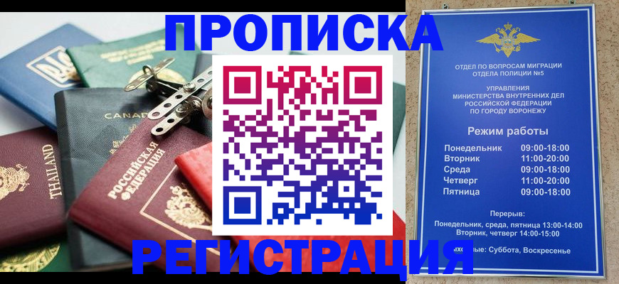 форма 3 в Ивантеевке